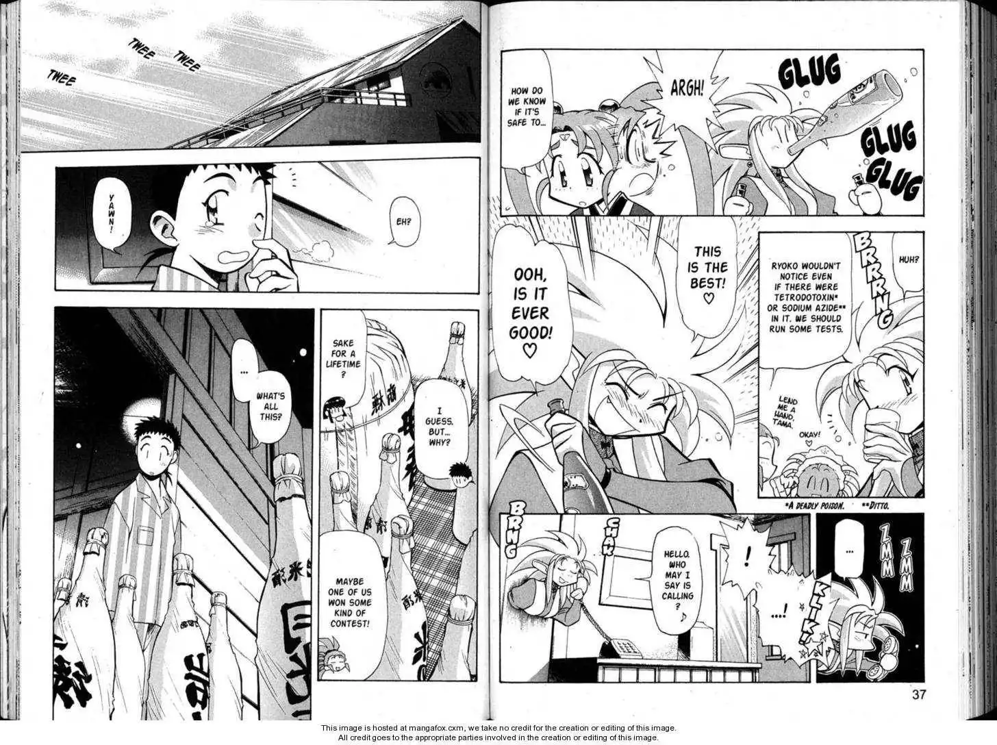 Shin Tenchi Muyo Chapter 7 20